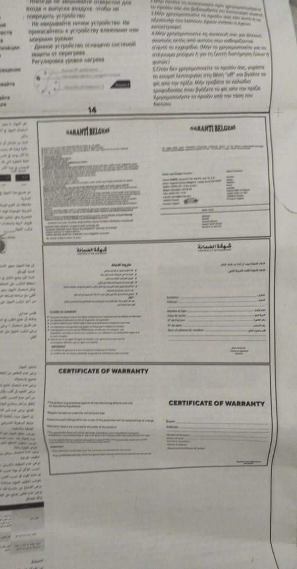 Kumtel Beyaz Isıtıcı - Görsel 3