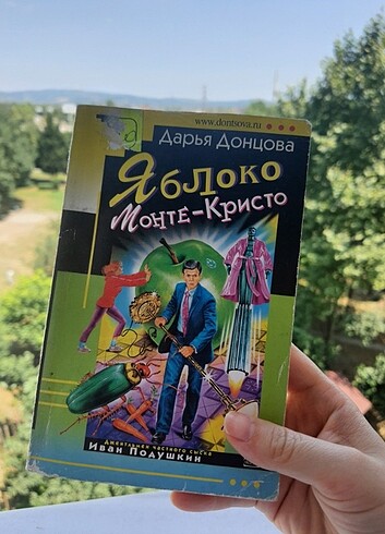 Monte kristo rusça okuma kitabı