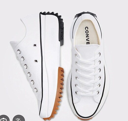 Converse Converse