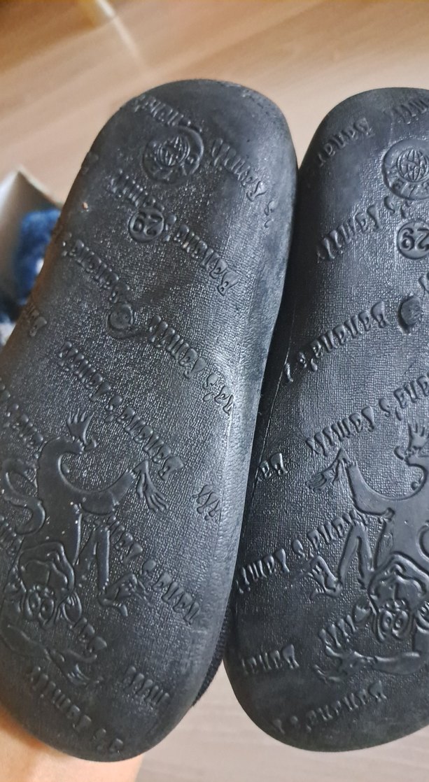 Kahverengi Nakışlı Erkek Çocuk Ev Terliği - Görsel 2