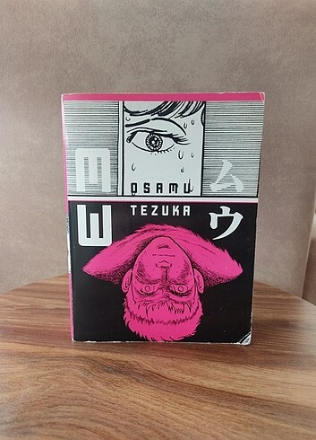 MW İngilizce , MANGA-ANİME