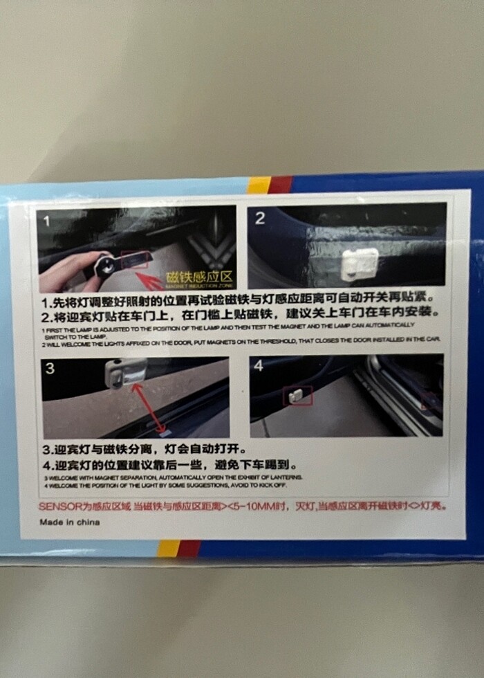 YENİ Kapı Altı Logo Işığı - Görsel 2