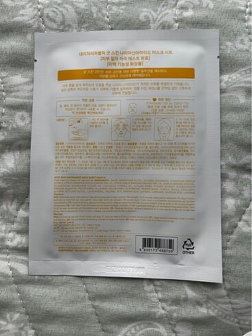 Niacinamide etkili aydınlatıcı maske - Görsel 2