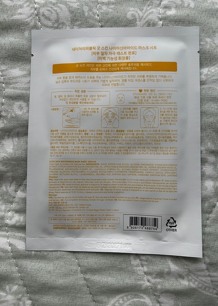 Niacinamide etkili aydınlatıcı maske - Görsel 2