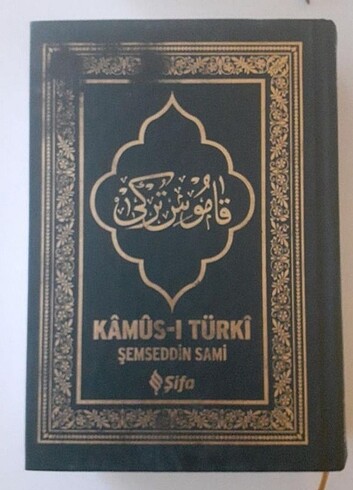 Kâmûs-i Türki 
