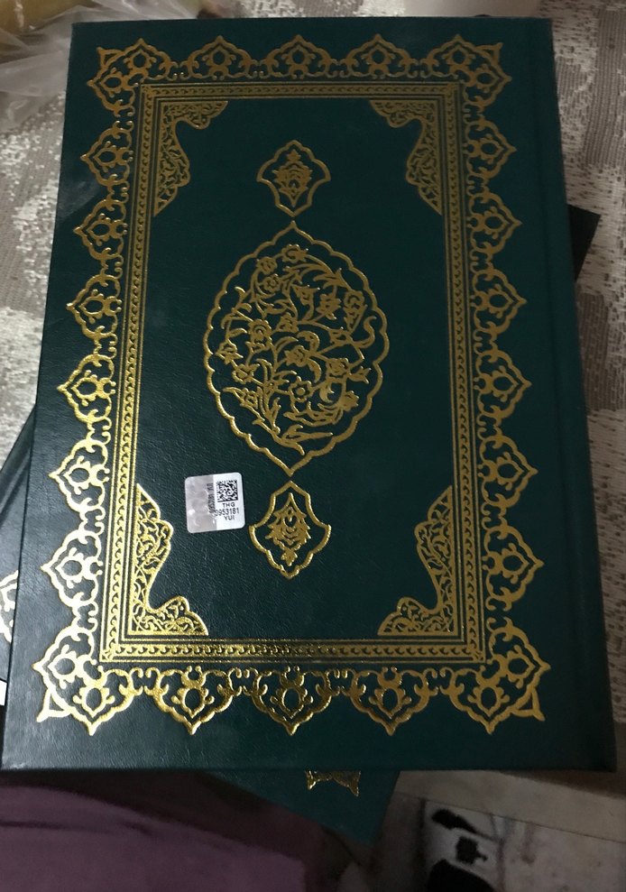 Kısas-ı Enbiya Aleyhimüsselam - Ömer Öngüt - Görsel 2