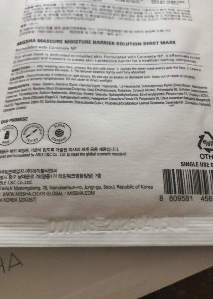 MISSHA Nemlendirici yüz maskesi - Görsel 3