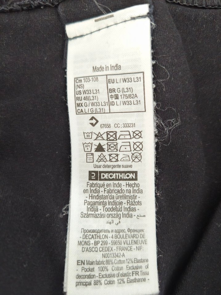 Decathlon eşofman altı - Görsel 4