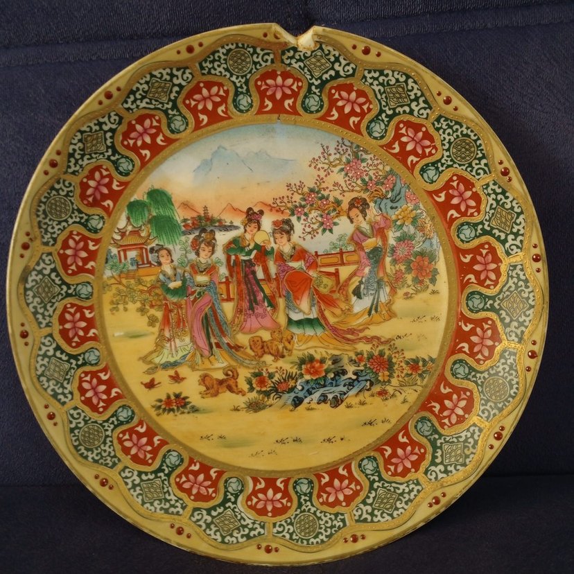 antika Çin damgalı Tabak - Görsel 2