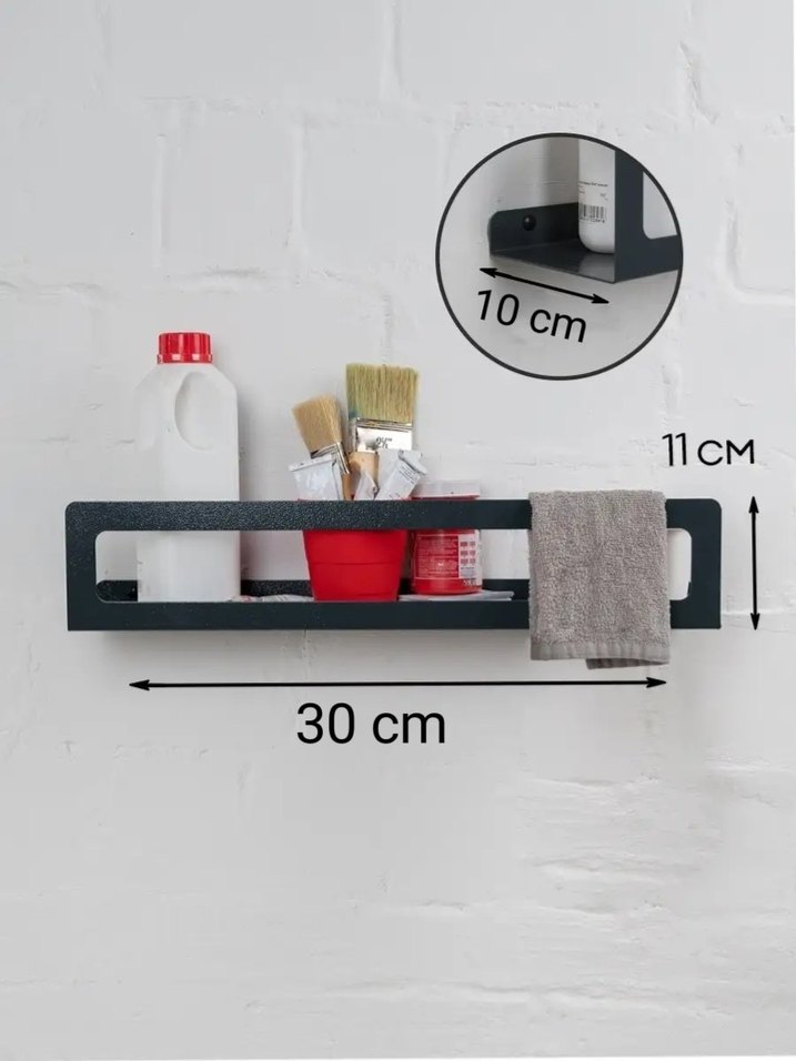 Banyo Mutfak için Takım Rafı Seti 30 cm - Görsel 4