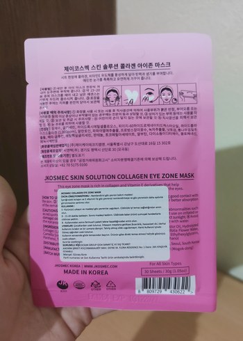 Jkosmec Kolajen Göz Bölgesi Maskesi 30 adet - Görsel 2