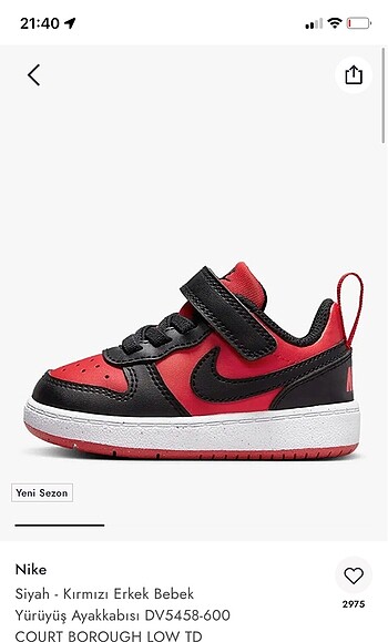Nike ayakkabı