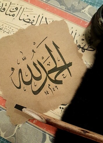 Hat Yazısı Elhamdülillah 