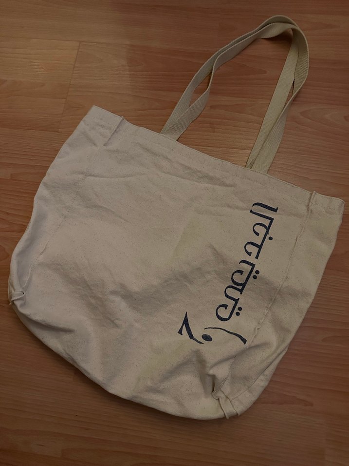 Bej Keten tote/omuz Çantası - Görsel 3