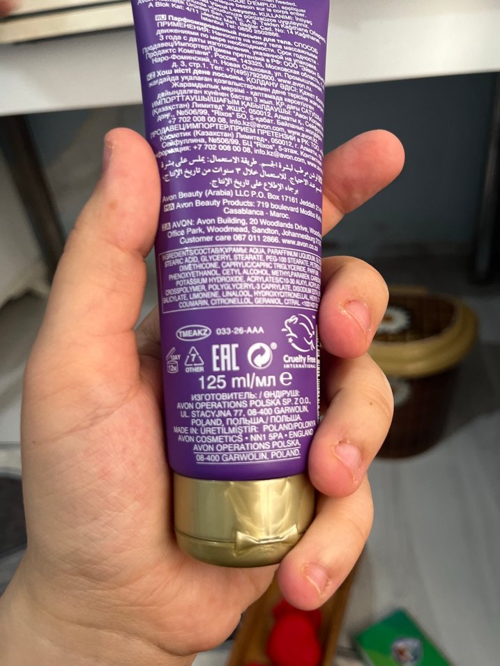 Far Away Vücut Losyonu - Görsel 2