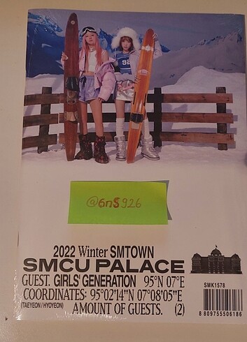 smcu palace guest snsd album