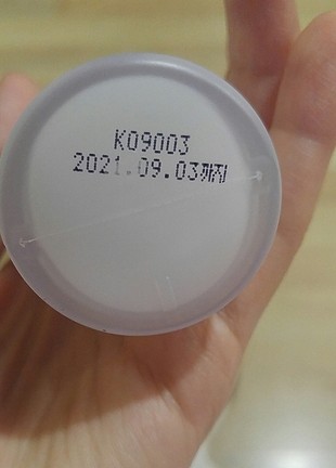 xl Beden cosrx yeni nemlendiricisi