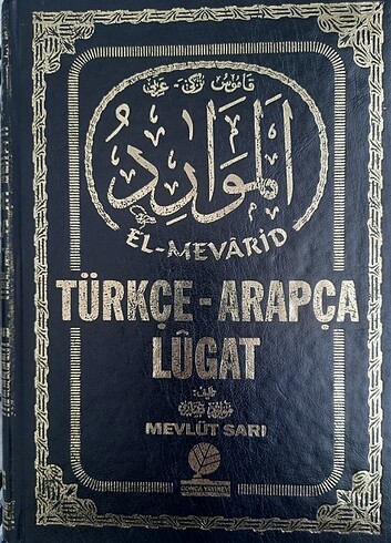 El Mevarid Türkçe-Arapça Lügat 