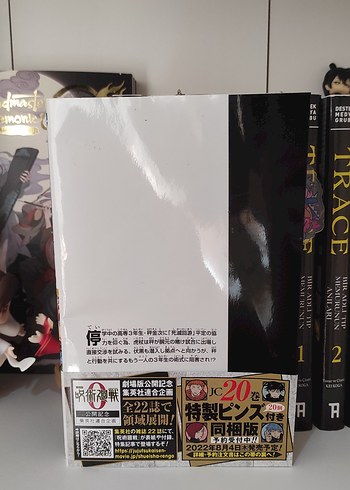 Beden Jujutsu Kaisen 18 Limited Edition Japonca Manga
