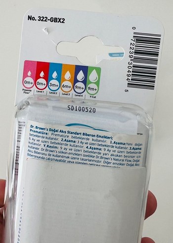 Dr. Brown's 3m+ ve 6m+ Dar Ağızlı Biberon Emzikleri - Görsel 2