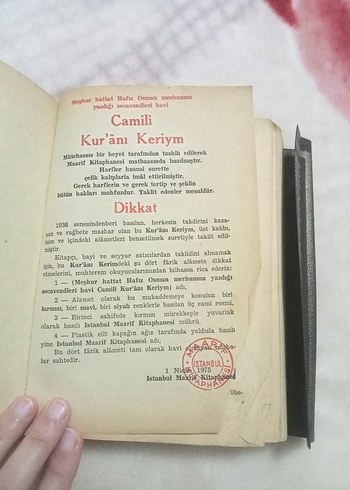 Koyu Kapaklı Dini Kitap - Görsel 3