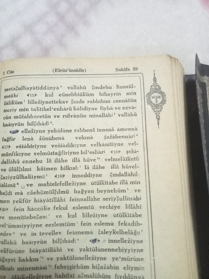 Koyu Kapaklı Dini Kitap - Görsel 5