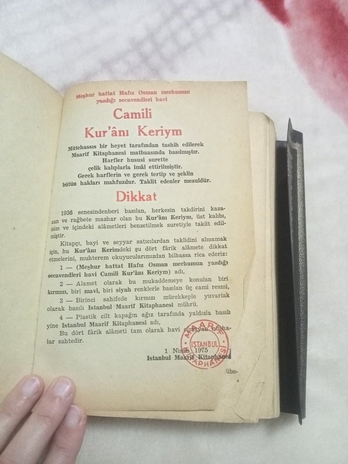 Koyu Kapaklı Dini Kitap - Görsel 3