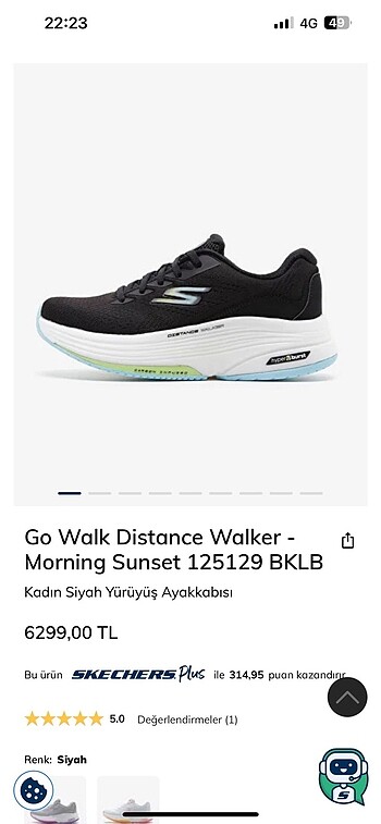 Go Walk Distance Walker - Morning Sunset