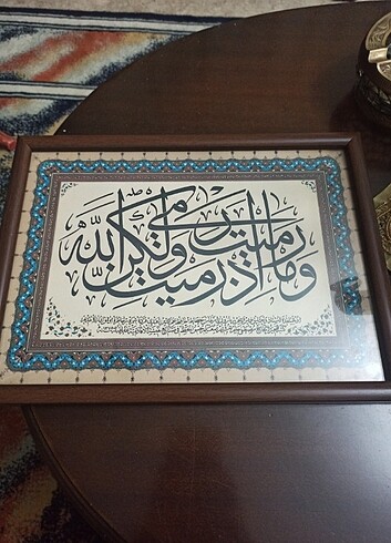 Tablo 23x30,5
