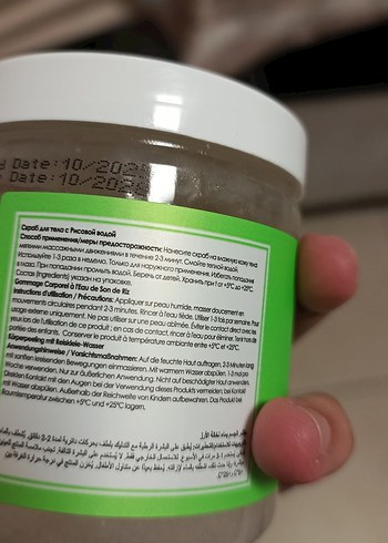 Maruderm pirinç sulu vücut peelingi - Görsel 3