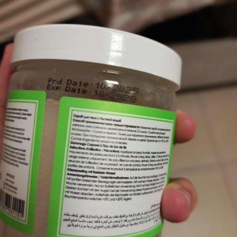 Maruderm pirinç sulu vücut peelingi - Görsel 4