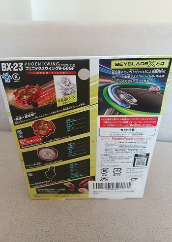  Beden Beyblade X BX-23 Phoenix Win Aksiyon Figürü