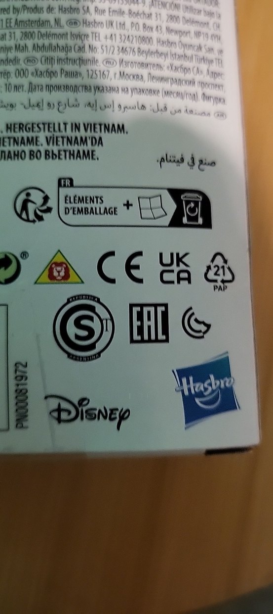 Star Wars Darth Vader Figürü - Görsel 5