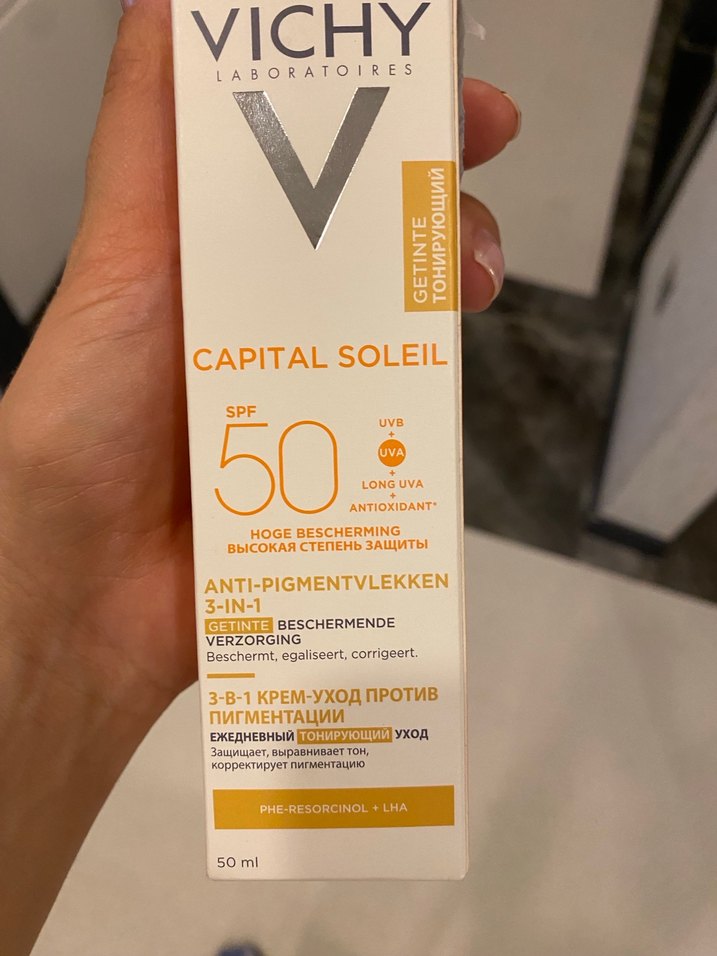 Vichy Güneş Kremi - Görsel 5