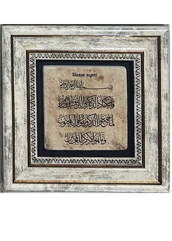 Çerçeveli Doğal Taş Dualı Tablo - Görsel 4