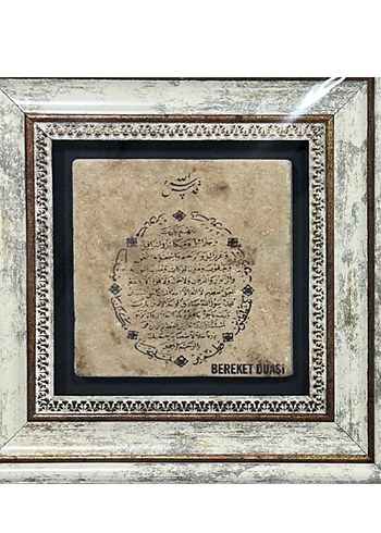 Çerçeveli Doğal Taş Dualı Tablo - Görsel 2