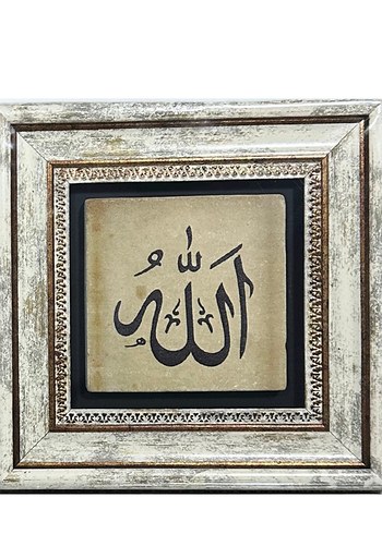 Çerçeveli Doğal Taş Dualı Tablo - Görsel 3