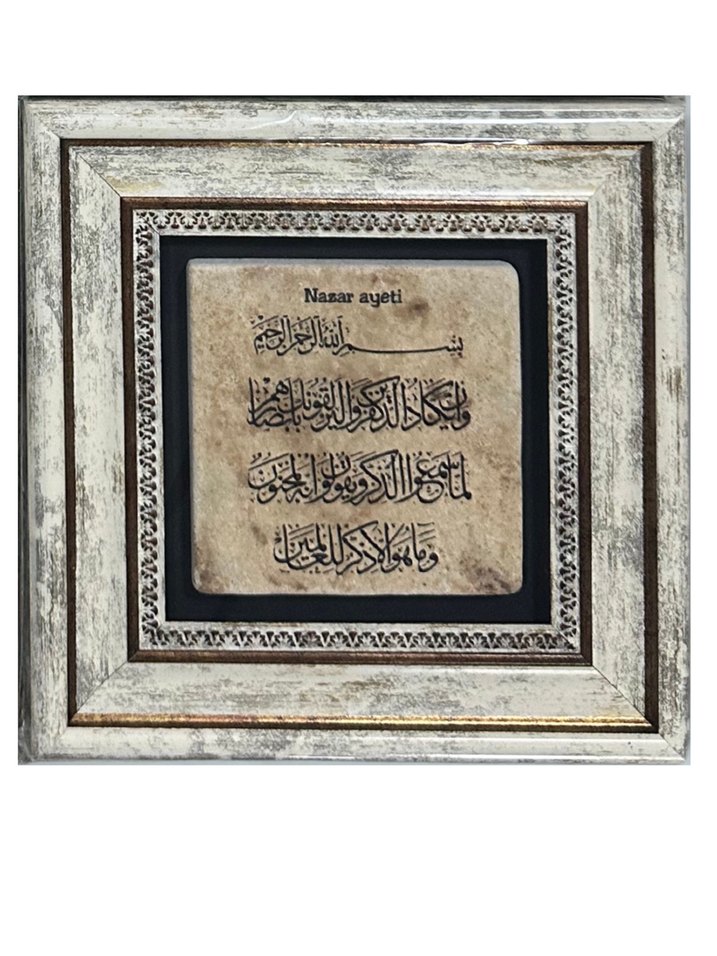 Çerçeveli Doğal Taş Dualı Tablo - Görsel 4