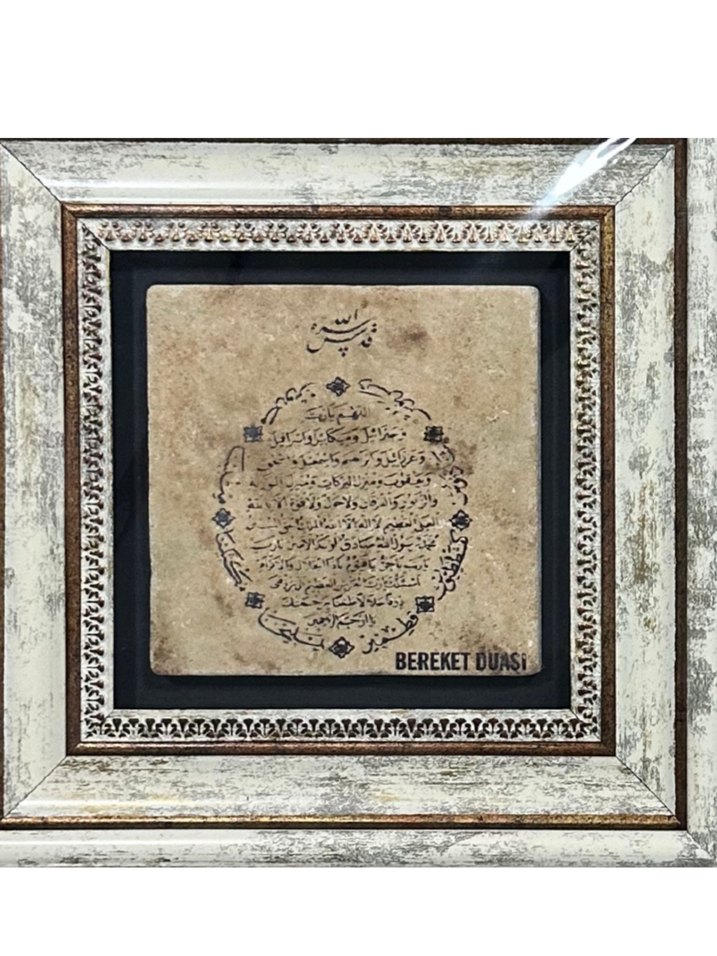 Çerçeveli Doğal Taş Dualı Tablo - Görsel 2