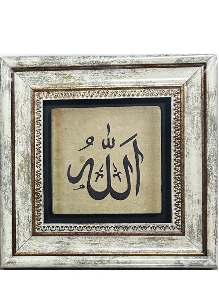 Çerçeveli Doğal Taş Dualı Tablo - Görsel 3