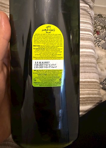 Dabur Amla Saç Yağı 500 ml - Görsel 7