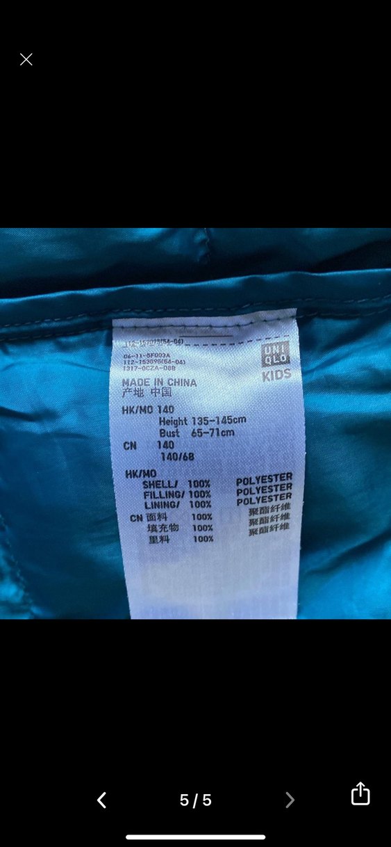 Unıqlo çocuk yelek mont - Görsel 5