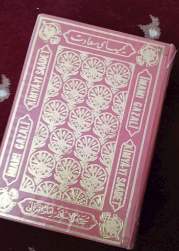 Beden Mami Gazali Dini Kitap