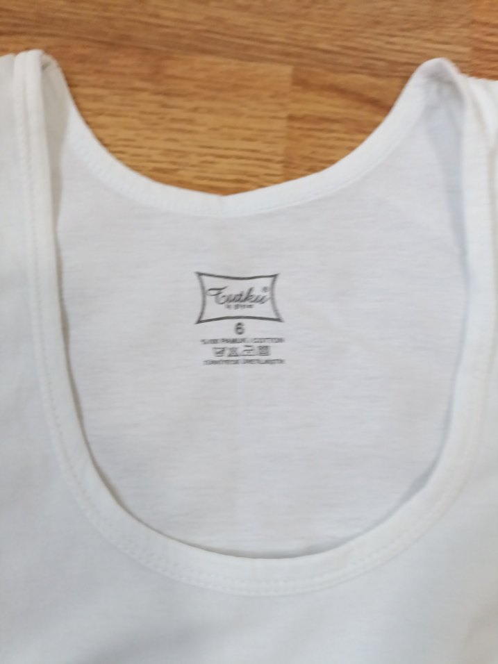 Beyaz Çocuk Atlet - Görsel 4