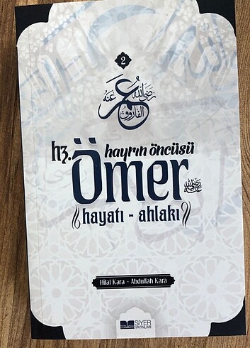 Hayrın Öncüsü Hz Ömer 