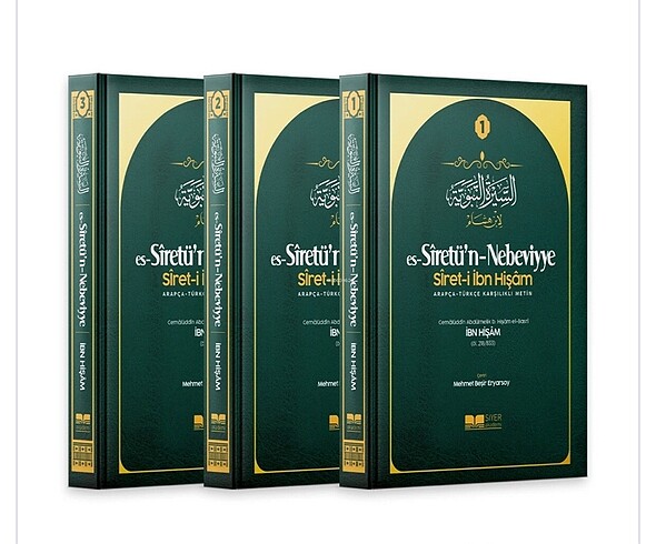 Es-Siretü?n-Nebeviyye (Siret-i İbn Hişam) 1-2-3 cilt ( Ciltli Ka