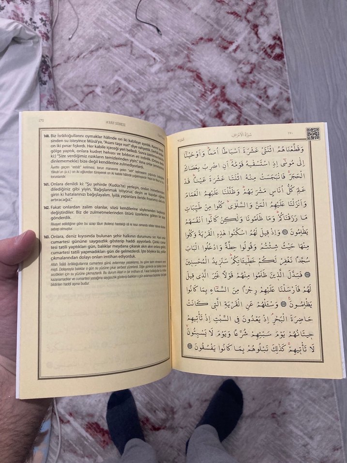Mealli Kur'an Cüzleri - Görsel 2
