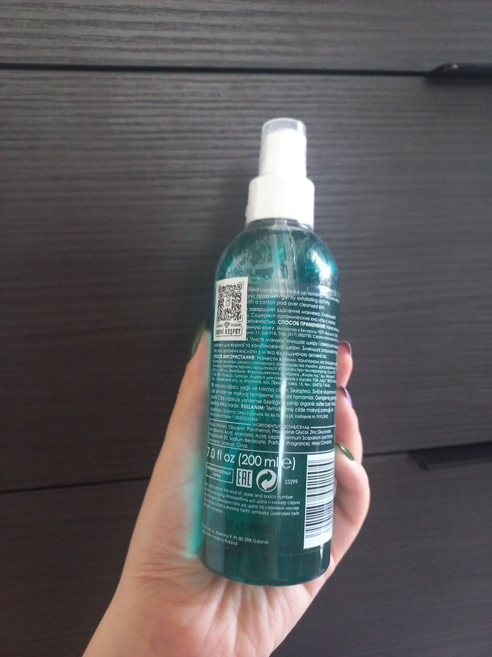 Ziaja manuka çay ağacı sıkılaştırıcı tonik - Görsel 2