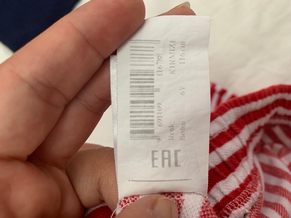 Bebek Erkek Kırmızı Çizgili Pamuklu Takım - Görsel 5