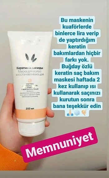 Siberian Wellness Keratin Saç Maskesi